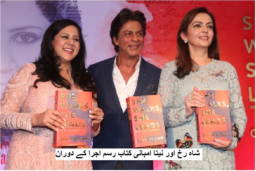 میری زندگی میرے خاندان کی اور فلم انڈسٹری کی خواتین سے متاثر ہے: شاہ رخ خان